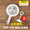 Filtro de Pantalla para Leche de Soya sin Residuos de 120 Mallas Colador Ultra Fino Máquina Rompe-Paredes Colador de Acero Inoxidable Pantalla de Filtro de Alimentos Cocina