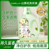 Perfume de Camelia Líquido para Lavandería Cumplidor Fragancia Hogar Limpio Lavado a Máquina Líquido para Lavandería Fragancia Duradera