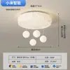 Nueva Forma de Flor Estilo Crema Dormitorio Espectro Completo Cálido Habitación Infantil Moderna Nórdica Estudio Luz Creativa Lámparas de Bola Colgante
