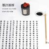 Huaisu Pincel de Tinta 500g Gran Capacidad Estudiante Caligrafía Pintura China Tinta Bermellón Cinabrio Color Dorado Plateado para Pareados