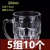 Taza de Vidrio con Asa, Jarra de Cerveza Grande Engrosada, Taza de Cerveza, Taza de Té para Casa de Té, Taza para Beber en Casa, Taza de Héroe