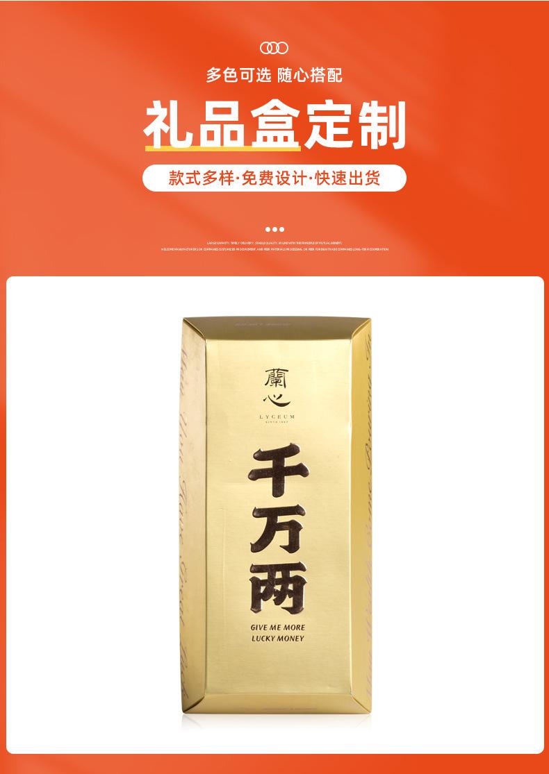 礼品盒_05.jpg