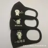 Barra Disco Máscara Luminosa máscara fluorescente material de esponja 3D luminosa moda máscara luminosa se puede personalizar logo
