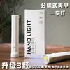 Lámpara de uñas pequeña, portátil, de mano, máquina de fototerapia, almacenamiento de energía, curado UV, mini lámpara de horneado, secado rápido