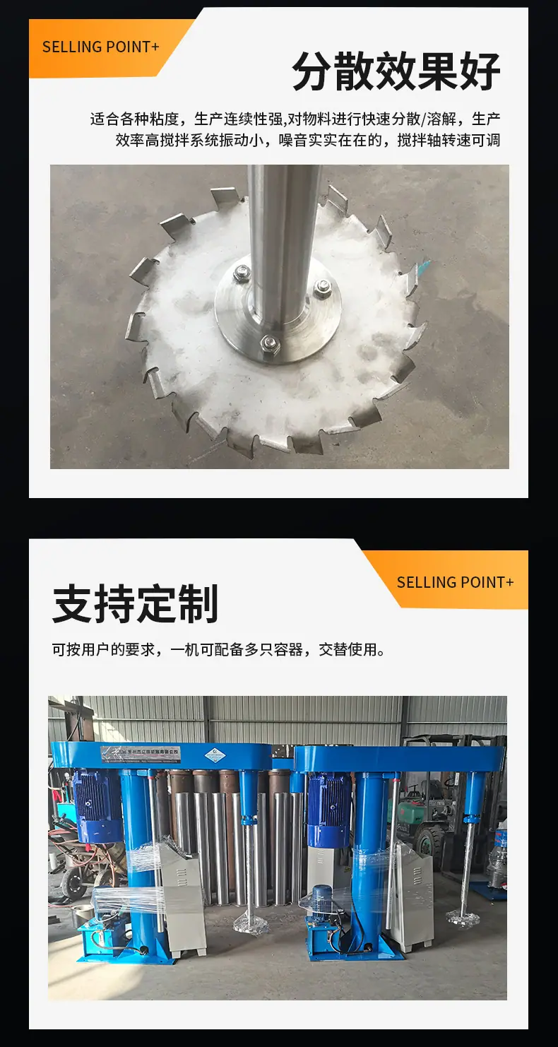 五金机械详情_07.jpg