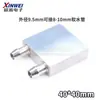 Cabezal de Refrigeración Líquida 40