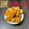 Sandalio Amarillo Tallado Personalizado Pequeños Accesorios Yi Ming Xian Yuan Creativo DIY Cultural Juego Cadena de Mano Cuentas de Oración Cadena para Teléfono Accesorios