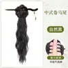 Coleta Trenzada Postiza para Mujer, Nuevo Estilo Chino, Estilo Antiguo, Coleta de Bola con Clip, Pieza Única, Se Puede Atar en Hanfu, Cheongsam, Coleta Lateral Trenzada