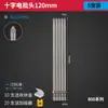 Juego de Brocas para Destornillador Eléctrico Bangye 800 Cruz Set 3C Destornillador Eléctrico Brocas para Destornillador Eléctrico Brocas Rígidas Extendidas para Llave Eléctrica