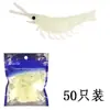 Venta al por mayor de fábrica 3.9cm camarón pequeño de hierba camarón camarón suave Señuelo Luya cebo falso Cebo Suave pesca de lubina pez mandarín