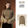 Top de capa base de cuello alto de 170 g para mujer, otoño e invierno, algodón humano, canalé fino, alta elasticidad, tacto desnudo, casual, adelgazante, se puede usar como capa exterior, top cálido
