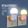 Luz nocturna LED enchufable para alimentación nocturna de bebés, lámpara de mesita de noche para habitación infantil, regulable, venta al por mayor transfronteriza de fábrica