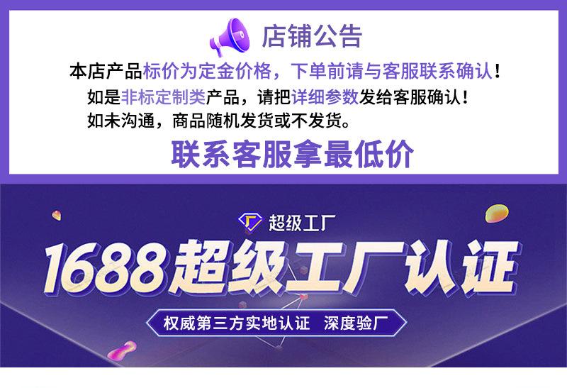 煤仓衬板料仓衬板详情页1_01