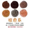 Lã de Feltro Poke Pacote de Material DIY Ferramenta de Entrada Boneca Feita à Mão Conjunto de Feltro para Iniciantes Kun Shihai
