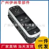 1679050101 É Adequado para Interruptor Mestre do Regulador de Vidro do Carro Mercedes-Benz W167