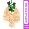 Decoración de Techo de Flores de Glicinia Artificial Glicinia Lila Flor Falsa Enredadera de Frijol Densa Fondo de Boda Tira de Flores