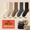 Calcetines de Otoño e Invierno para Hombre, Calcetines de Rizo con Forro Polar Adicional, Gruesos y Cálidos, Calcetines de Media Pantorrilla, Resistentes al Frío, Contienen Cachemira y Lana, Industria del Calcetín de Zhuji