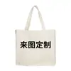 Bolsa de Lona Impresa Personalizada con Logo Bolsa Tote en Blanco para Clase de Entrenamiento Regalo Personalizado Bolso de Hombro de Algodón Almacenamiento