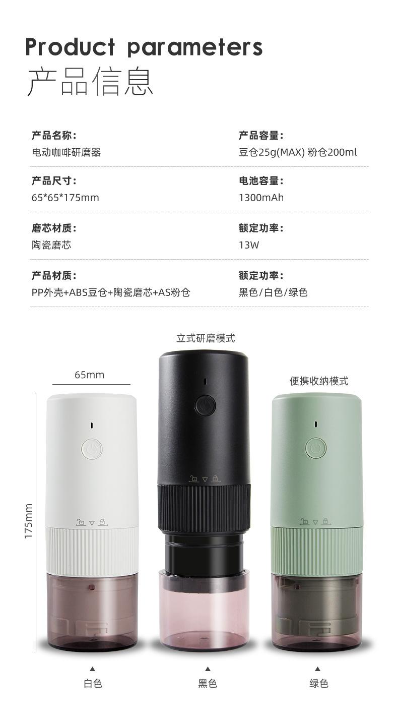 详情页_13.jpg