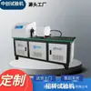 Máquina de Experimento de Torsión de Rigidez de Resorte de 3000 Nm Máquina de Pruebas de Rotura por Torsión Máquina Automática de Pruebas de Par
