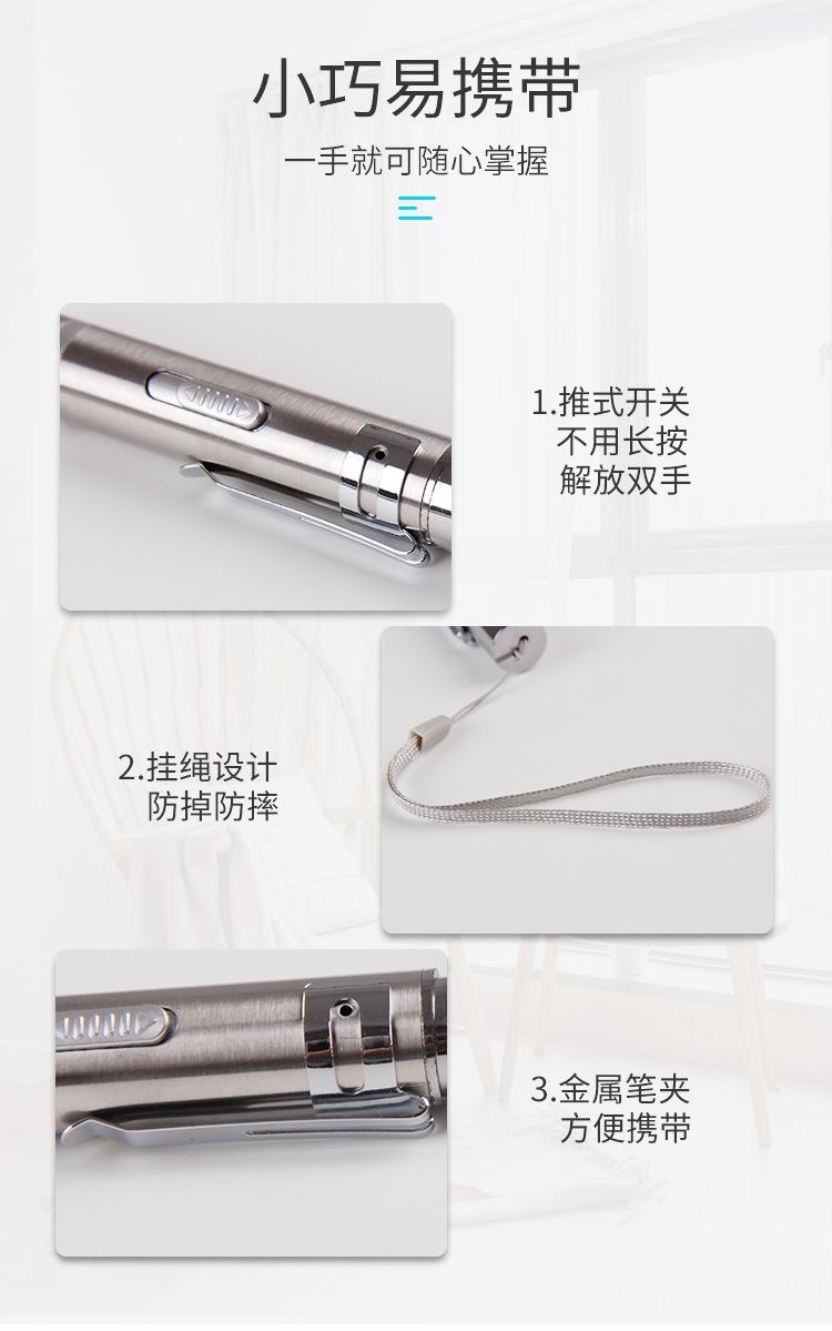 激光笔_08.jpg