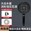 Cabezal de Ducha a Presión de Mano con Manguera para Baño Salida de Agua Grande Juego de Cabezal de Ducha con Filtración a Presión de Diez Niveles