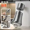 Extensor de Torneira de Cozinha com Cabeça à Prova de Salpicos para Pia, Bico Rotativo Universal, Acessório Aerador Anti-Entupimento