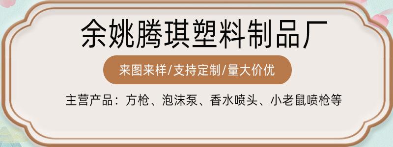 详情页版头修改(1)