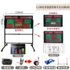 Marcador de baloncesto holográfico consola inalámbrica temporizador de 24 segundos para fútbol, voleibol, bádminton, tenis de mesa universal