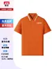 Camisa Polo de Manga Curta com Gola de Verão Camiseta Personalizada Camisa Cultural Estampa de Logo Grupo Empresarial Roupa de Trabalho Vestuário de Trabalho Bordado