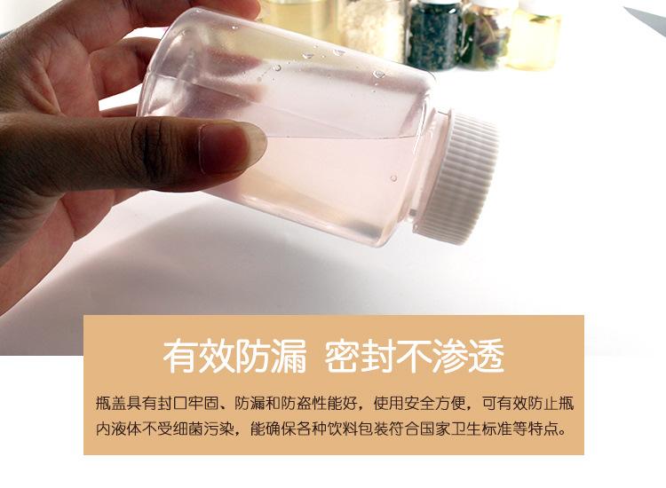 透明瓶-_08.jpg