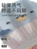 Calcetines Súper Fábrica para Bebé, Estilo Delgado de Verano, Calcetines de Piso para Bebé, Calcetines Antideslizantes con Puntos, Calcetines Cortos de Malla Tipo Barco para Uso en Interiores