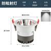 Minimalista Deep Buried Embedded Antirreflexo Downlight Spotlight Narrow Side Corredor Light Deep Cup Sala de Estar Luz Sem Dono Lâmpada de Teto
