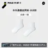 Calcetines Finos de Verano para Hombre, Calcetines de Media Pantorrilla, Malla Transpirable Absorbentes de Sudor para Negocios y Deportes, Calcetines de Media Pantorrilla de Una Pieza para Envío Directo