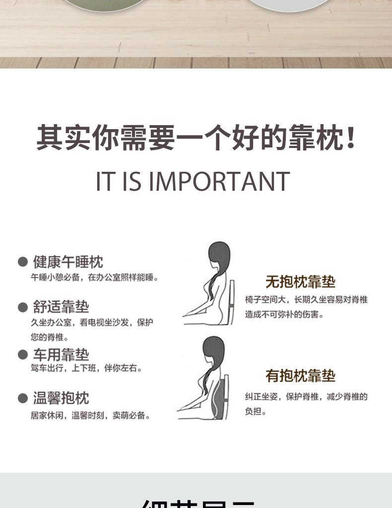 靠枕_02