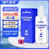 Haishi Hainuo Loción Antibacteriana de Permanganato de Potasio Compuesto Spray Desinfectante Solución de Cuidado Íntimo Unisex Genuino