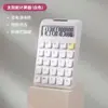 Calculadora Transfronteriza con Doble Fuente de Alimentación, Color Degradado, Alto Atractivo Estético, Calculadora Estilo Diosa, Calculadora de 12 Dígitos para Estudiantes Universitarios