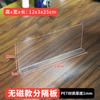 Estante Shangchao tablero divisorio de PVC transparente clasificación de productos tabique divisorio tira magnética de plástico tipo L