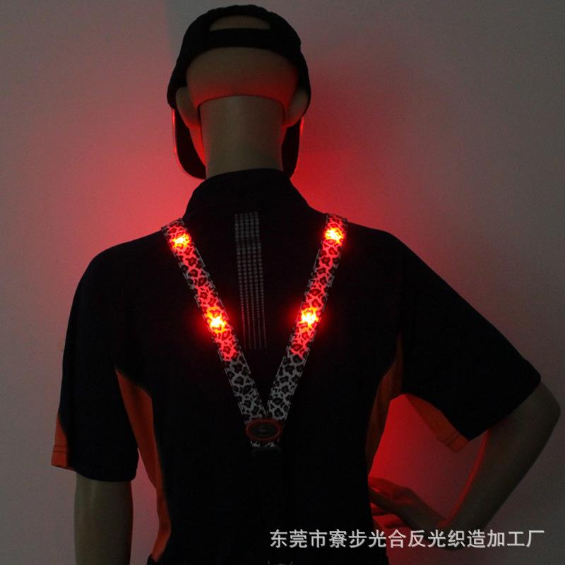 LED灯带豹纹吊裤带