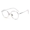 20820 Lentes Transparentes Lisos de Titanio Puro Ultraligeros de Moda para Mujer, Luz Azul Anti-Reflejo, Marco de Lentes Sin Graduación, Se Pueden Montar Lentes Graduados