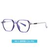 Nuevos Lentes Anti-Luz Azul para Niños, Lentes Planos Multiframe de Moda Tr5127 Marco para Lentes de Miopía Bicolor Ultraligero