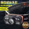 Lanterna de Cabeça por Indução, Lanterna de Cabeça Multifuncional Recarregável para Corrida Noturna, Lanterna LED de Cabeça Forte para Pesca Noturna ao Ar Livre