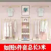 Estante de Exhibición para Tienda de Ropa Lujo Ligero Simple Dorado Perchero Colgador de Exhibición para Ropa Tienda de Ropa para Mujer Combinación de Perchero