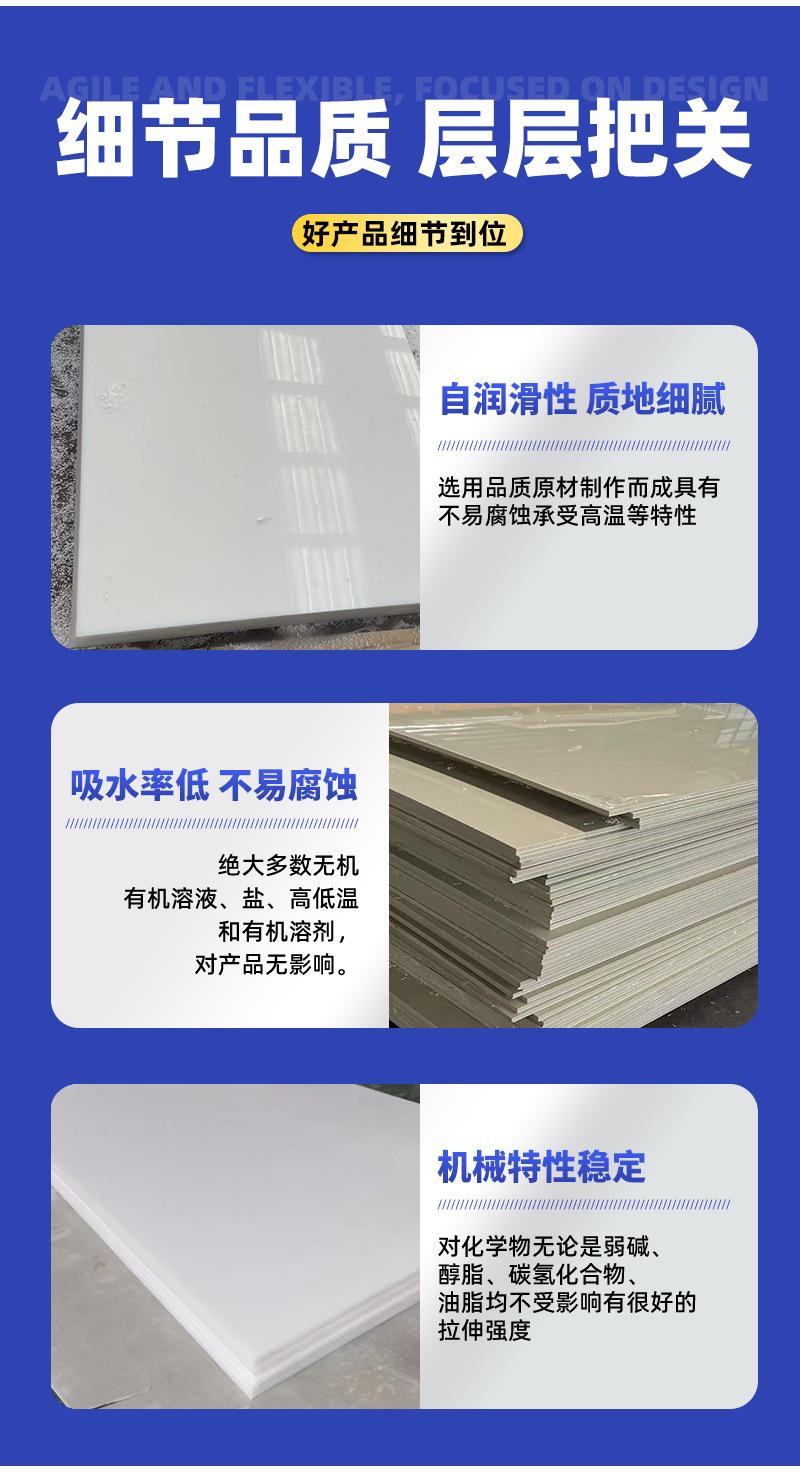 聚乙烯板_09.jpg
