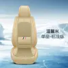 Cojín para asiento de coche de comercio transfronterizo, Funda de asiento universal de seda helada para todas las estaciones, Cojín de asiento modificado totalmente cerrado, Funda de asiento especial de cuero transpirable