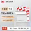 3m55236 Cinta de Doble Cara Corte a Medida Fina Transparente Sin Residuos Cinta Adhesiva de Papel de Algodón Brocado Song Tela No Tejida Cinta de Doble Cara 3m