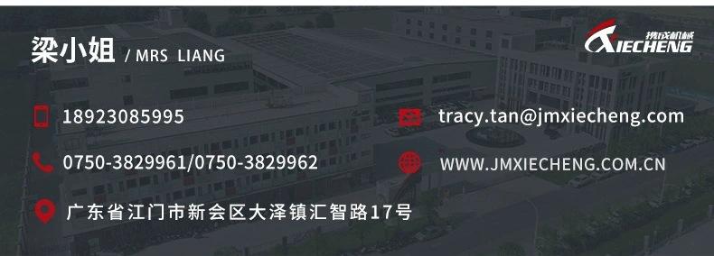工厂展示 (14).jpg