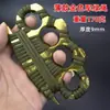 Versión Cuerda de Envoltura de Espíritu Maligno Fortalecedora Extra Grande Versión Engrosada Hebilla Dedo Tigre Artes Marciales Hebilla de Mano Anillo de Dedo Cuatro Dedos Cuerda de Atar Cuatro Dedos