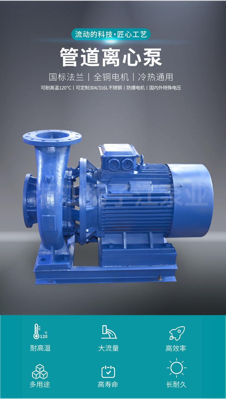 管道泵_04.jpg