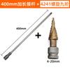 Llave Eléctrica Integrada Varilla de Taladro Tabla de Varilla Taladro Taladro Eléctrico Lefter Taladro Pagoda Carpintería Taladro Yarro
